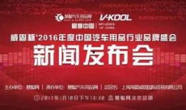 品牌新闻发布会爆料,新品亮相，惊喜连连！